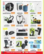 عروض أيه أند أتش عمان من ٢٢ أبريل حتى ٥ مايو ٢٠٢٦ عروض ماى هوم - أيه أند أتش - عمان - 22 ابريل 2026 – 5 مايو 2026 - صفحة 4