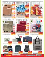 عروض أيه أند أتش عمان من ٢٢ أبريل حتى ٥ مايو ٢٠٢٦ عروض ماى هوم - أيه أند أتش - عمان - 22 ابريل 2026 – 5 مايو 2026 - صفحة 10