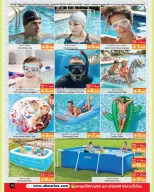 عروض أيه أند أتش عمان من ٢٢ أبريل حتى ٥ مايو ٢٠٢٦ عروض ماى هوم - أيه أند أتش - عمان - 22 ابريل 2026 – 5 مايو 2026 - صفحة 5