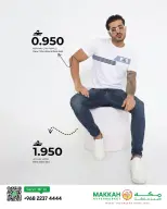 عروض مكة هايبر ماركت عمان من ٢٢ أبريل حتى ٢ مايو ٢٠٢٦ عروض أسبوع الموضة - مكة - عمان - 22 ابريل 2026 – 2 مايو 2026 - صفحة 3