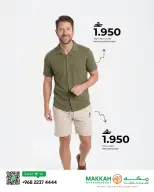 عروض مكة هايبر ماركت عمان من ٢٢ أبريل حتى ٢ مايو ٢٠٢٦ عروض أسبوع الموضة - مكة - عمان - 22 ابريل 2026 – 2 مايو 2026 - صفحة 4