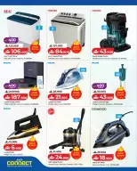 Ofertas de Lulu Oman de 22 abril a 5 mayo 2026 Ofertas tecnológicas - Lulu - Oman - 22 abril 2026 – 5 mayo 2026 - Página 10