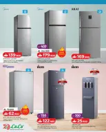 Lulu Oman offers from 22 April to 5 May 2026 Summer Deals - Lulu - Oman - 22 April 2026 – 5 May 2026 - Page 6