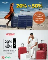 عروض لولو عمان من ٢٢ أبريل حتى ٥ مايو ٢٠٢٦ عروض مهرجان السفر - لولو - عمان - 22 ابريل 2026 – 5 مايو 2026 - صفحة 5