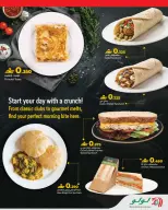 عروض لولو عمان من ٢٢ أبريل حتى ٥ مايو ٢٠٢٦ عروض عالم المأكولات - لولو - عمان - 22 ابريل 2026 – 5 مايو 2026 - صفحة 5