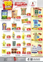 عروض نستو بفرع الخبر من ٥ حتى ١١ ذو القعدة ١٤٤٧ هـ (٢٢ إلى ٢٨ أبريل ٢٠٢٦) عروض السلة الكبيرة - نستو - السعودية - 22 ابريل 2026 – 28 ابريل 2026 - صفحة 5