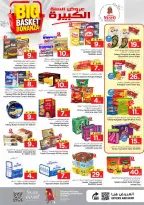 عروض نستو بفرع الخبر من ٥ حتى ١١ ذو القعدة ١٤٤٧ هـ (٢٢ إلى ٢٨ أبريل ٢٠٢٦) عروض السلة الكبيرة - نستو - السعودية - 22 ابريل 2026 – 28 ابريل 2026 - صفحة 8