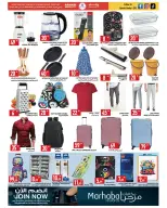 Ofertas de Mercados Rawabi Emiratos Árabes Unidos de 23 a 26 abril 2026 fin de semana de ahorro - Mercados Rawabi - Emiratos Árabes Unidos - 23 abril 2026 – 26 abril 2026 - Página 7