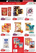 عروض لولو بفروع أبوظبي ,العين من ٢٢ أبريل حتى ٥ مايو ٢٠٢٦ عروض عالم المأكولات - لولو - الإمارات - 22 ابريل 2026 – 5 مايو 2026 - صفحة 11