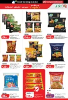 عروض لولو بفروع أبوظبي ,العين من ٢٢ أبريل حتى ٥ مايو ٢٠٢٦ عروض عالم المأكولات - لولو - الإمارات - 22 ابريل 2026 – 5 مايو 2026 - صفحة 23