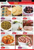 عروض لولو بفروع أبوظبي ,العين من ٢٢ أبريل حتى ٥ مايو ٢٠٢٦ عروض عالم المأكولات - لولو - الإمارات - 22 ابريل 2026 – 5 مايو 2026 - صفحة 32