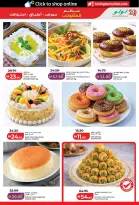 عروض لولو بفروع أبوظبي ,العين من ٢٢ أبريل حتى ٥ مايو ٢٠٢٦ عروض عالم المأكولات - لولو - الإمارات - 22 ابريل 2026 – 5 مايو 2026 - صفحة 33