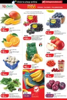 عروض لولو بفروع أبوظبي ,العين من ٢٢ أبريل حتى ٥ مايو ٢٠٢٦ عروض عالم المأكولات - لولو - الإمارات - 22 ابريل 2026 – 5 مايو 2026 - صفحة 36