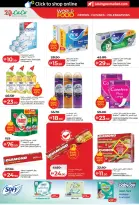 عروض لولو بفروع أبوظبي ,العين من ٢٢ أبريل حتى ٥ مايو ٢٠٢٦ عروض عالم المأكولات - لولو - الإمارات - 22 ابريل 2026 – 5 مايو 2026 - صفحة 40