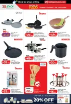 عروض لولو بفروع أبوظبي ,العين من ٢٢ أبريل حتى ٥ مايو ٢٠٢٦ عروض عالم المأكولات - لولو - الإمارات - 22 ابريل 2026 – 5 مايو 2026 - صفحة 44