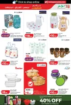 عروض لولو بفروع أبوظبي ,العين من ٢٢ أبريل حتى ٥ مايو ٢٠٢٦ عروض عالم المأكولات - لولو - الإمارات - 22 ابريل 2026 – 5 مايو 2026 - صفحة 45