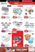 عروض لولو بفروع أبوظبي ,العين من ٢٢ أبريل حتى ٥ مايو ٢٠٢٦ عروض عالم المأكولات - لولو - الإمارات - 22 ابريل 2026 – 5 مايو 2026 - صفحة 46