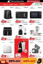 عروض لولو بفروع أبوظبي ,العين من ٢٢ أبريل حتى ٥ مايو ٢٠٢٦ عروض عالم المأكولات - لولو - الإمارات - 22 ابريل 2026 – 5 مايو 2026 - صفحة 47