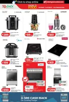 عروض لولو بفروع أبوظبي ,العين من ٢٢ أبريل حتى ٥ مايو ٢٠٢٦ عروض عالم المأكولات - لولو - الإمارات - 22 ابريل 2026 – 5 مايو 2026 - صفحة 48