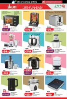 عروض لولو بفروع أبوظبي ,العين من ٢٢ أبريل حتى ٥ مايو ٢٠٢٦ عروض عالم المأكولات - لولو - الإمارات - 22 ابريل 2026 – 5 مايو 2026 - صفحة 49