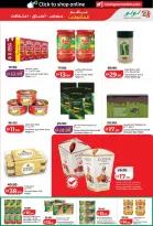 عروض لولو بفروع أبوظبي ,العين من ٢٢ أبريل حتى ٥ مايو ٢٠٢٦ عروض عالم المأكولات - لولو - الإمارات - 22 ابريل 2026 – 5 مايو 2026 - صفحة 7