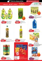 عروض لولو بفروع أبوظبي ,العين من ٢٢ أبريل حتى ٥ مايو ٢٠٢٦ عروض عالم المأكولات - لولو - الإمارات - 22 ابريل 2026 – 5 مايو 2026 - صفحة 9