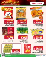 Ofertas de Al Helli Bahréin de 23 a 26 abril 2026 Ofertas de prueba de fin de semana - Al Helli - Bahréin - 23 abril 2026 – 26 abril 2026 - Página 5