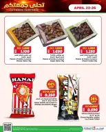 Ofertas de Al Helli Bahréin de 23 a 26 abril 2026 Ofertas de prueba de fin de semana - Al Helli - Bahréin - 23 abril 2026 – 26 abril 2026 - Página 4