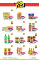 Muntazah Markets Saudi Arabia offers from 5 to 11 Dhuʻl-Qiʻdah 1447 AH (22 – 28 April 2026) More Savings - Muntazah Markets - Saudi Arabia - 22 April 2026 – 28 April 2026 - Page 19