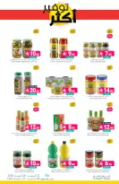 Muntazah Markets Saudi Arabia offers from 5 to 11 Dhuʻl-Qiʻdah 1447 AH (22 – 28 April 2026) More Savings - Muntazah Markets - Saudi Arabia - 22 April 2026 – 28 April 2026 - Page 20