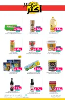 Muntazah Markets Saudi Arabia offers from 5 to 11 Dhuʻl-Qiʻdah 1447 AH (22 – 28 April 2026) More Savings - Muntazah Markets - Saudi Arabia - 22 April 2026 – 28 April 2026 - Page 22