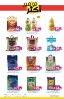 Muntazah Markets Saudi Arabia offers from 5 to 11 Dhuʻl-Qiʻdah 1447 AH (22 – 28 April 2026) More Savings - Muntazah Markets - Saudi Arabia - 22 April 2026 – 28 April 2026 - Page 26