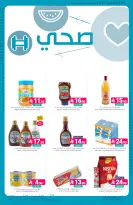 Muntazah Markets Saudi Arabia offers from 5 to 11 Dhuʻl-Qiʻdah 1447 AH (22 – 28 April 2026) More Savings - Muntazah Markets - Saudi Arabia - 22 April 2026 – 28 April 2026 - Page 30