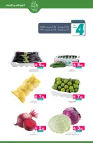 Muntazah Markets Saudi Arabia offers from 5 to 11 Dhuʻl-Qiʻdah 1447 AH (22 – 28 April 2026) More Savings - Muntazah Markets - Saudi Arabia - 22 April 2026 – 28 April 2026 - Page 4