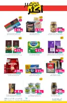 Muntazah Markets Saudi Arabia offers from 5 to 11 Dhuʻl-Qiʻdah 1447 AH (22 – 28 April 2026) More Savings - Muntazah Markets - Saudi Arabia - 22 April 2026 – 28 April 2026 - Page 34