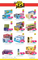 Muntazah Markets Saudi Arabia offers from 5 to 11 Dhuʻl-Qiʻdah 1447 AH (22 – 28 April 2026) More Savings - Muntazah Markets - Saudi Arabia - 22 April 2026 – 28 April 2026 - Page 35