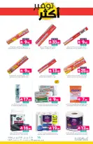 Muntazah Markets Saudi Arabia offers from 5 to 11 Dhuʻl-Qiʻdah 1447 AH (22 – 28 April 2026) More Savings - Muntazah Markets - Saudi Arabia - 22 April 2026 – 28 April 2026 - Page 38