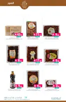 Muntazah Markets Saudi Arabia offers from 5 to 11 Dhuʻl-Qiʻdah 1447 AH (22 – 28 April 2026) More Savings - Muntazah Markets - Saudi Arabia - 22 April 2026 – 28 April 2026 - Page 5