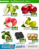 Ofertas de Mercados de Al Sater Bahréin de 22 a 25 abril 2026 Nuevas ofertas - Mercados de Al Sater - Bahréin - 22 abril 2026 – 25 abril 2026 - Página 2