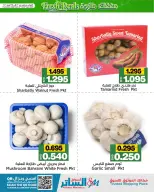 Ofertas de Mercados de Al Sater Bahréin de 22 a 25 abril 2026 Nuevas ofertas - Mercados de Al Sater - Bahréin - 22 abril 2026 – 25 abril 2026 - Página 3