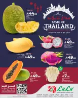 Nesto Saudi Arabia offers from 5 to 8 Dhuʻl-Qiʻdah 1447 AH (22 – 25 April 2026) Taste of Thailand Offers - Page 1
