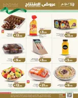 Lulu Saudi Arabia offers from 5 to 11 Dhuʻl-Qiʻdah 1447 AH (22 – 28 April 2026) Opening Deals - Page 9