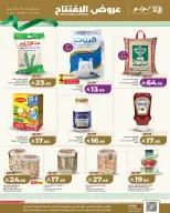 Lulu Saudi Arabia offers from 5 to 11 Dhuʻl-Qiʻdah 1447 AH (22 – 28 April 2026) Opening Deals - Page 2