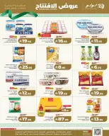 Lulu Saudi Arabia offers from 5 to 11 Dhuʻl-Qiʻdah 1447 AH (22 – 28 April 2026) Opening Deals - Page 3