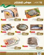 Lulu Saudi Arabia offers from 5 to 11 Dhuʻl-Qiʻdah 1447 AH (22 – 28 April 2026) Opening Deals - Page 6
