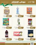 Lulu Saudi Arabia offers from 5 to 11 Dhuʻl-Qiʻdah 1447 AH (22 – 28 April 2026) Opening Deals - Page 4
