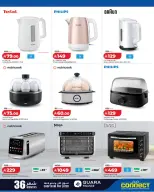 عروض لولو السعودية من ٥ حتى ١٨ ذو القعدة ١٤٤٧ هـ (٢٢ أبريل إلى ٥ مايو ٢٠٢٦) عروض عالم المأكولات - لولو - السعودية - 22 ابريل 2026 – 5 مايو 2026 - صفحة 4