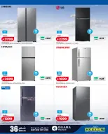 عروض لولو السعودية من ٥ حتى ١٨ ذو القعدة ١٤٤٧ هـ (٢٢ أبريل إلى ٥ مايو ٢٠٢٦) عروض عالم المأكولات - لولو - السعودية - 22 ابريل 2026 – 5 مايو 2026 - صفحة 7