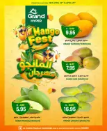 Grand Hypermarket offers in Riyadh from 5 to 8 Dhuʻl-Qiʻdah 1447 AH (22 – 25 April 2026) Mango Festival Deals - Page 3