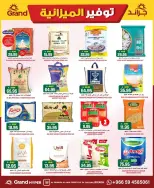 Grand Hypermarket offers in Al-Suwaidi Street from 5 to 11 Dhuʻl-Qiʻdah 1447 AH (22 – 28 April 2026) Budget Saver - Page 12